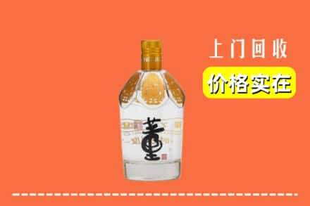 唐山求购高价回收董酒