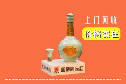 高价收购:唐山上门回收四特酒