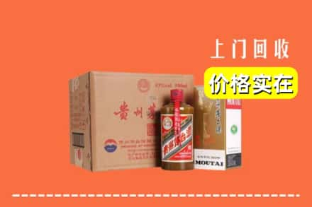 高价收购:唐山上门回收精品茅台酒