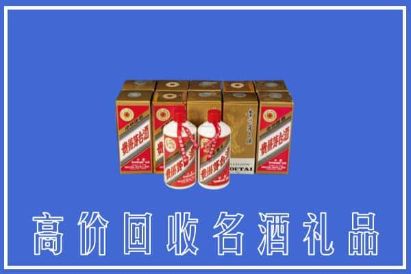 高价收购:唐山上门回收茅台酒多少钱